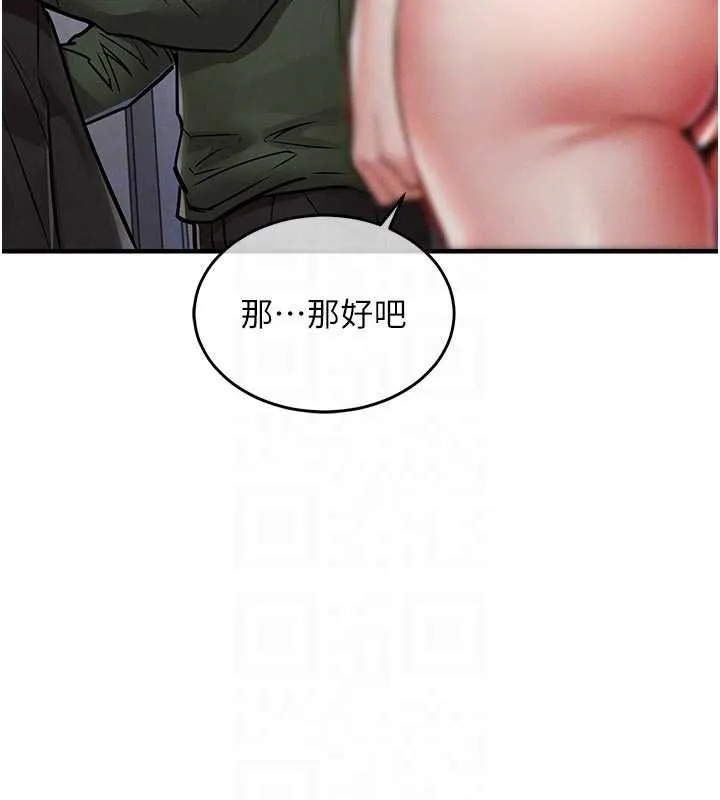 第23话-在老公面前被玷污 35