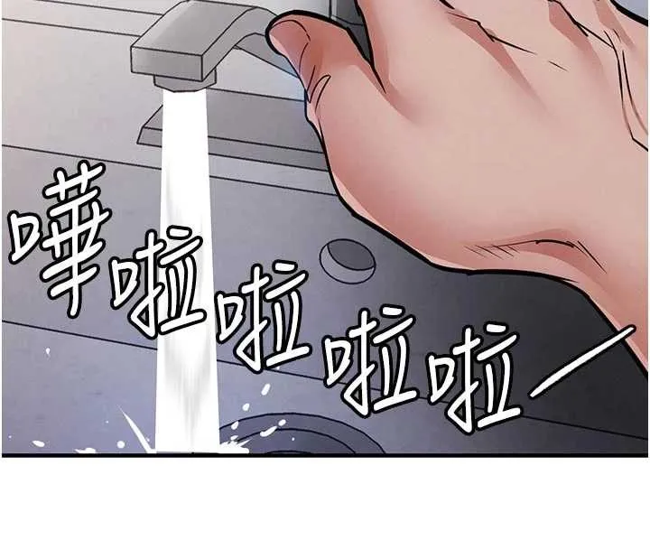 第23话-在老公面前被玷污 41