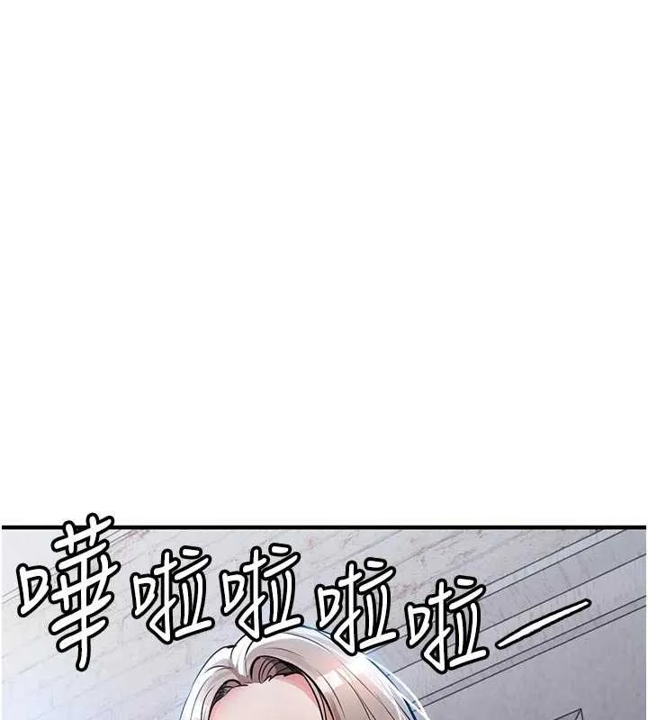 第23话-在老公面前被玷污 42