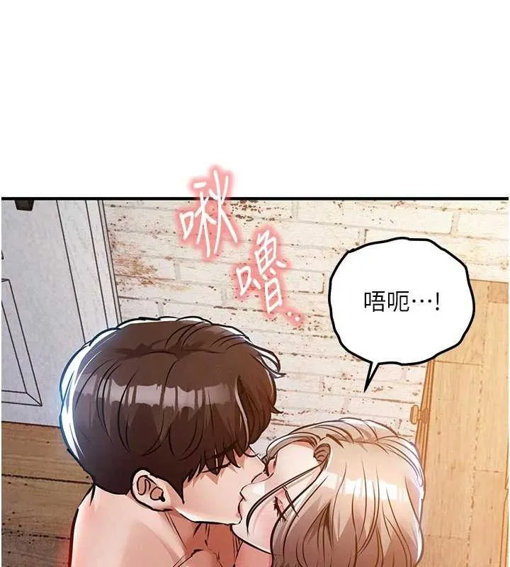 第23话-在老公面前被玷污 53