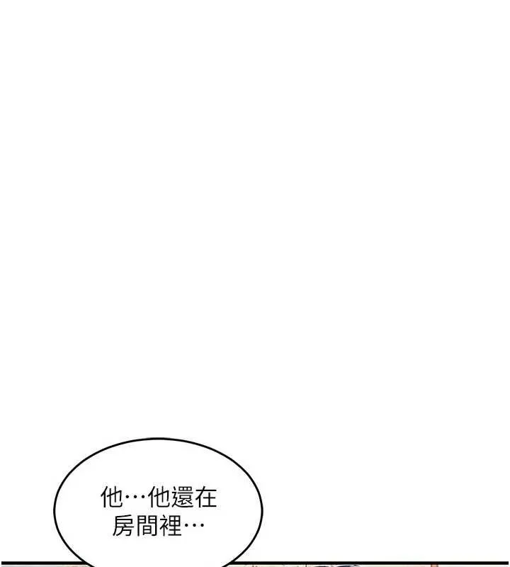 第23话-在老公面前被玷污 57