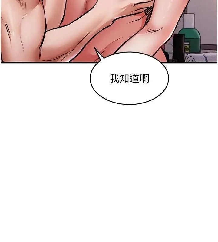 第23话-在老公面前被玷污 59