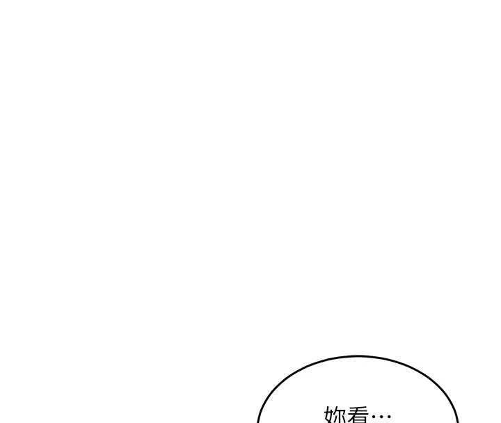 第23话-在老公面前被玷污 66