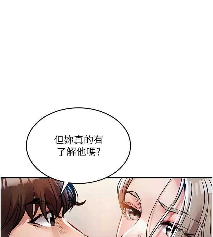 第23话-在老公面前被玷污 71
