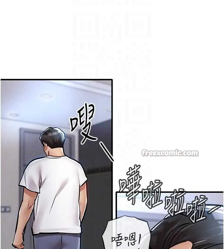 第23话-在老公面前被玷污 91