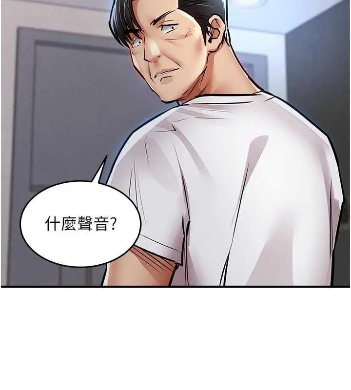 第23话-在老公面前被玷污 94