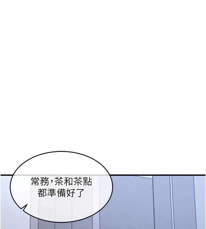 第23话-在老公面前被玷污 95