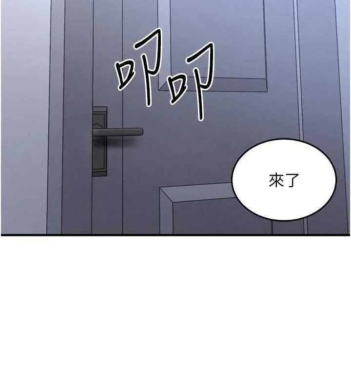 第23话-在老公面前被玷污 96