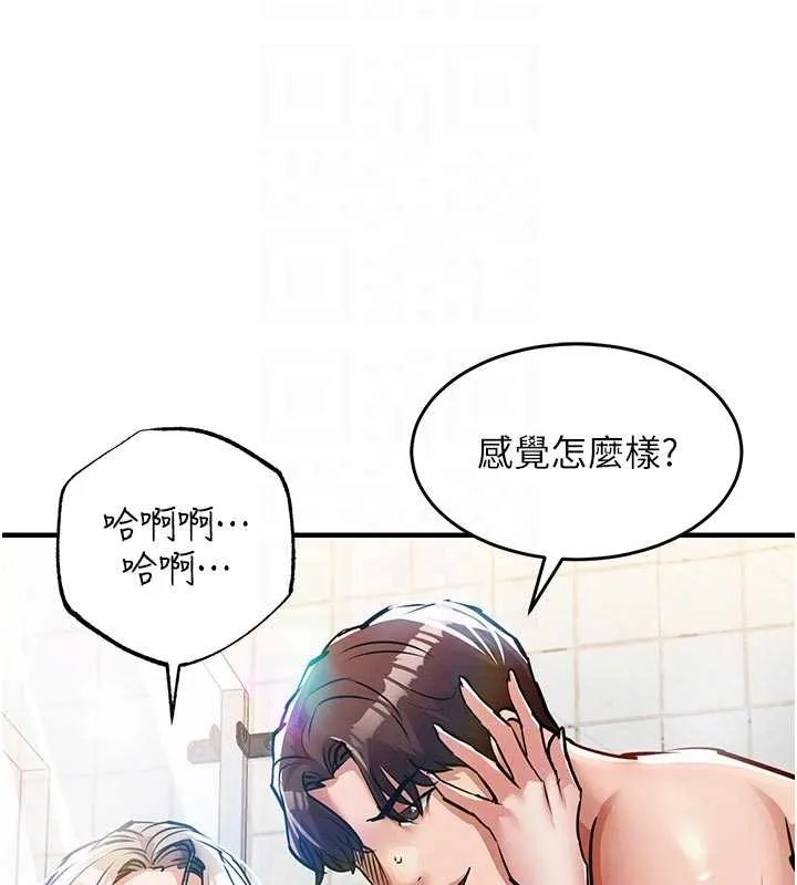 第23话-在老公面前被玷污 99