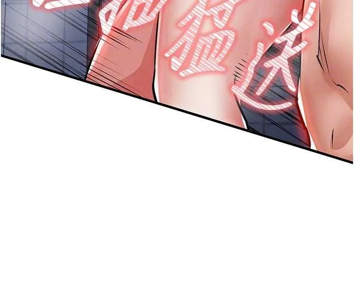 第23话-在老公面前被玷污 101