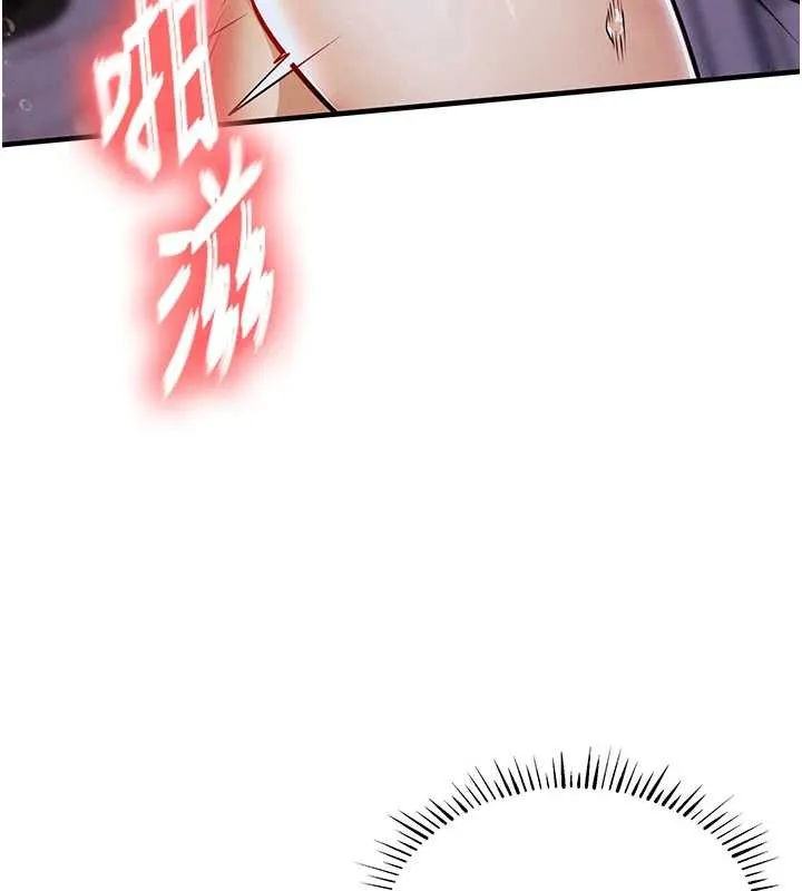 第23话-在老公面前被玷污 108