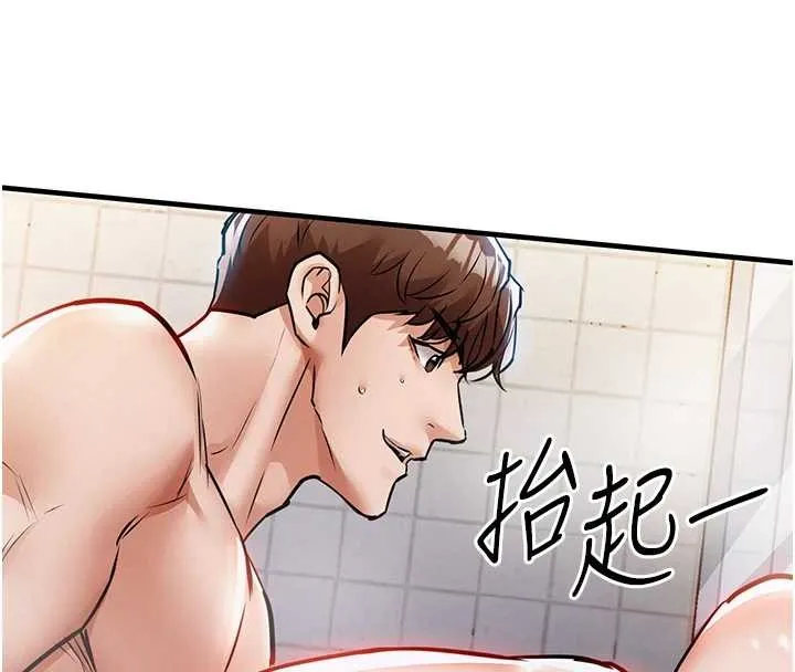 第23话-在老公面前被玷污 111