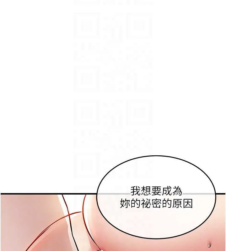 第23话-在老公面前被玷污 113