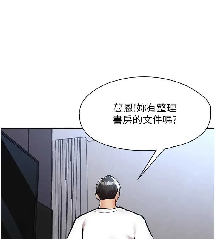 第23话-在老公面前被玷污 127