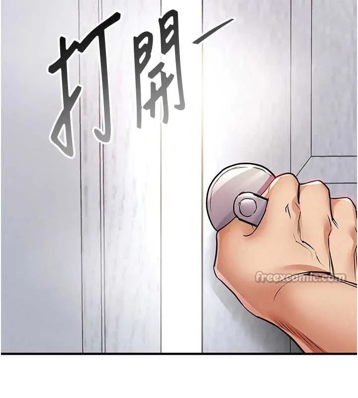 第23话-在老公面前被玷污 130