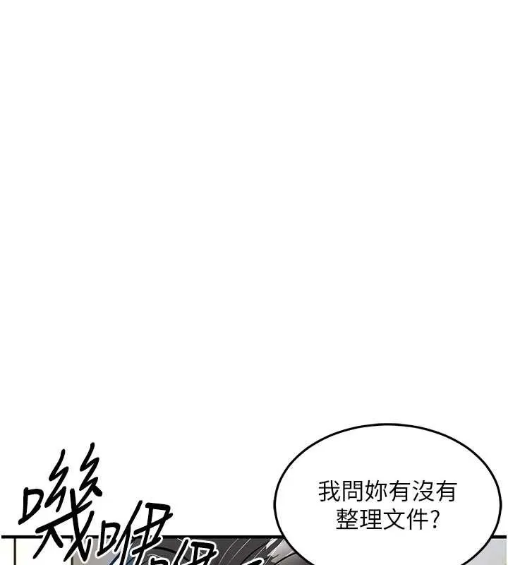 第23话-在老公面前被玷污 131