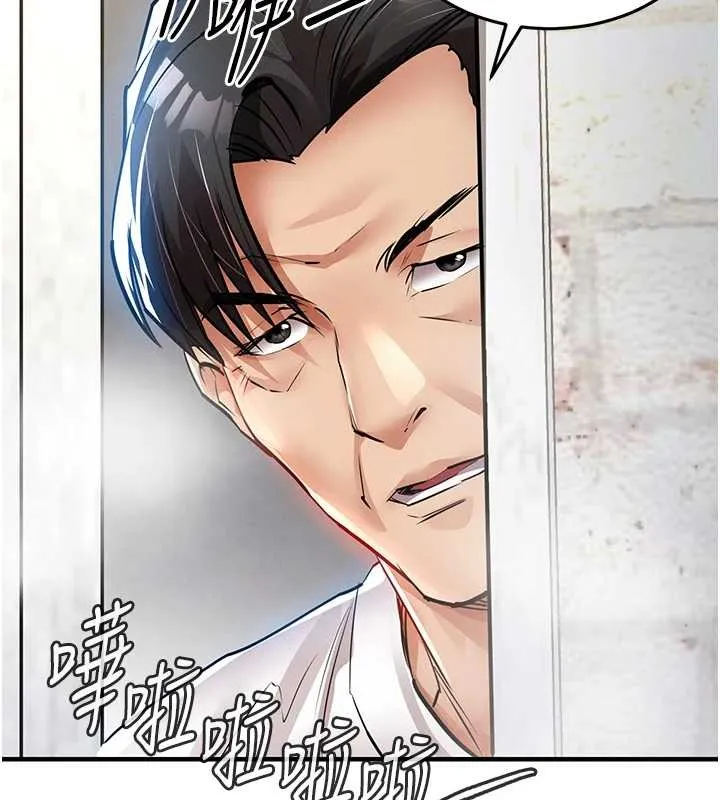 第23话-在老公面前被玷污 132