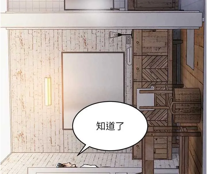 第23话-在老公面前被玷污 144