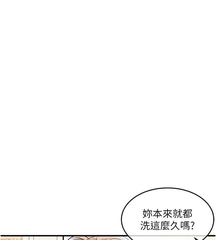 第23话-在老公面前被玷污 149