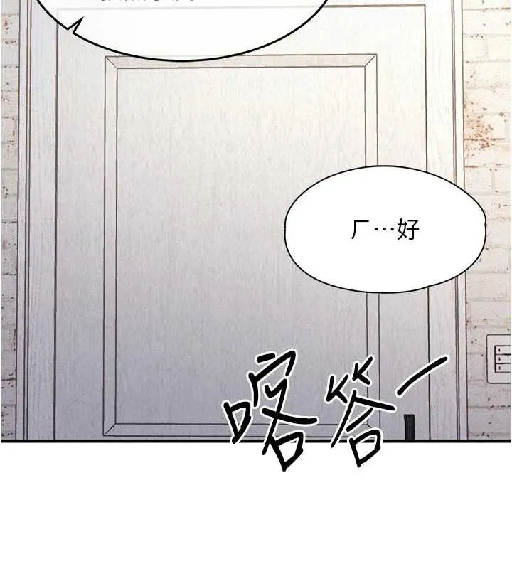 第23话-在老公面前被玷污 154