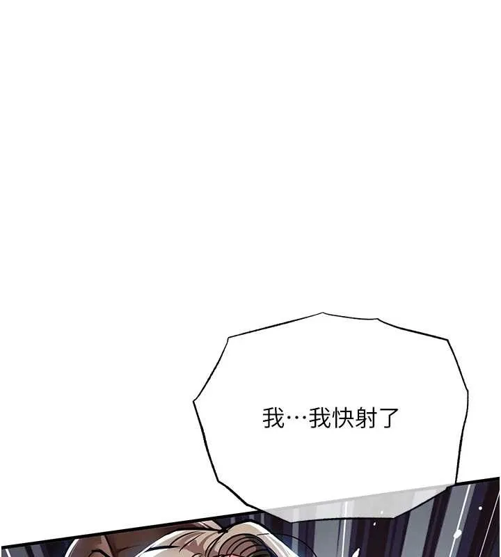 第23话-在老公面前被玷污 164