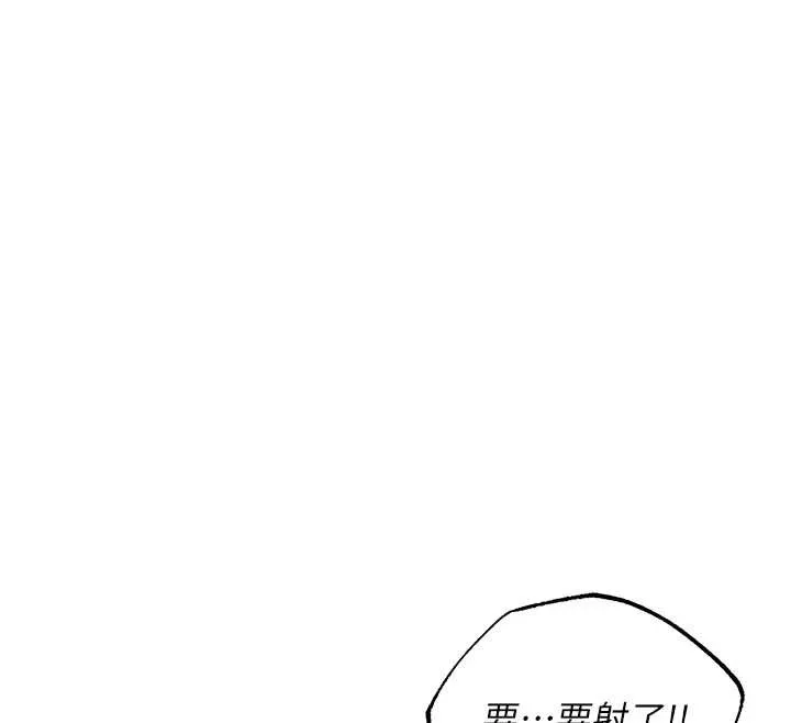 第23话-在老公面前被玷污 167