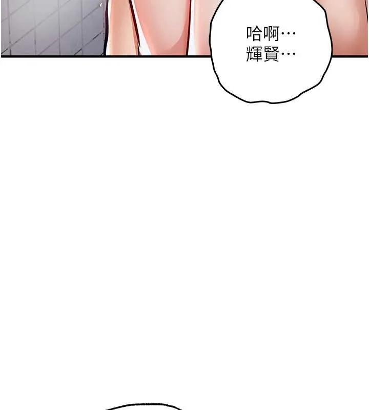 第23话-在老公面前被玷污 178