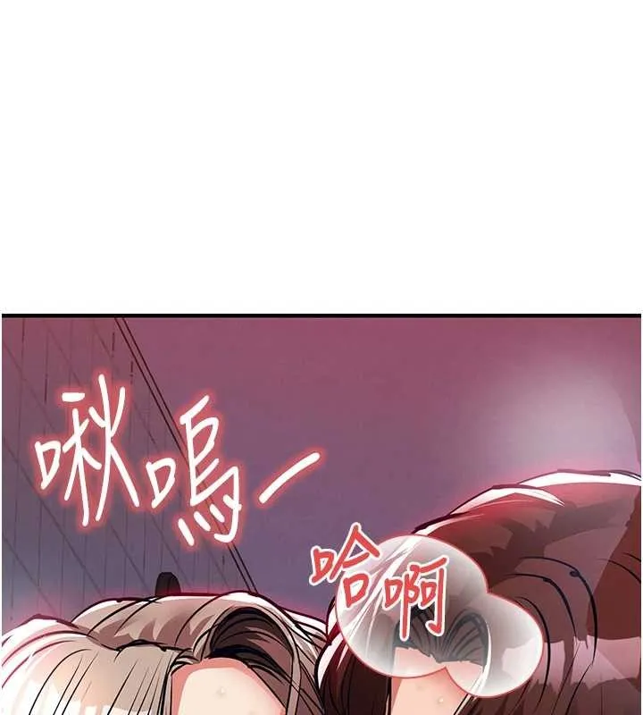 第24话-你老婆想摸我GG耶 7