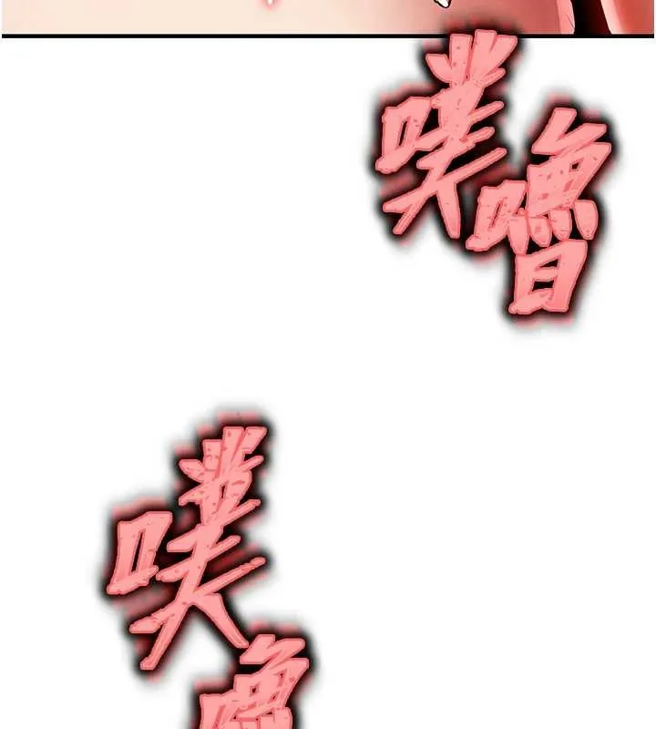 第24话-你老婆想摸我GG耶 28