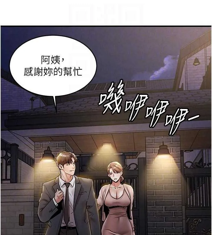 第24话-你老婆想摸我GG耶 31