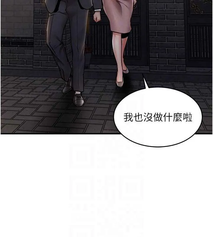 第24话-你老婆想摸我GG耶 32