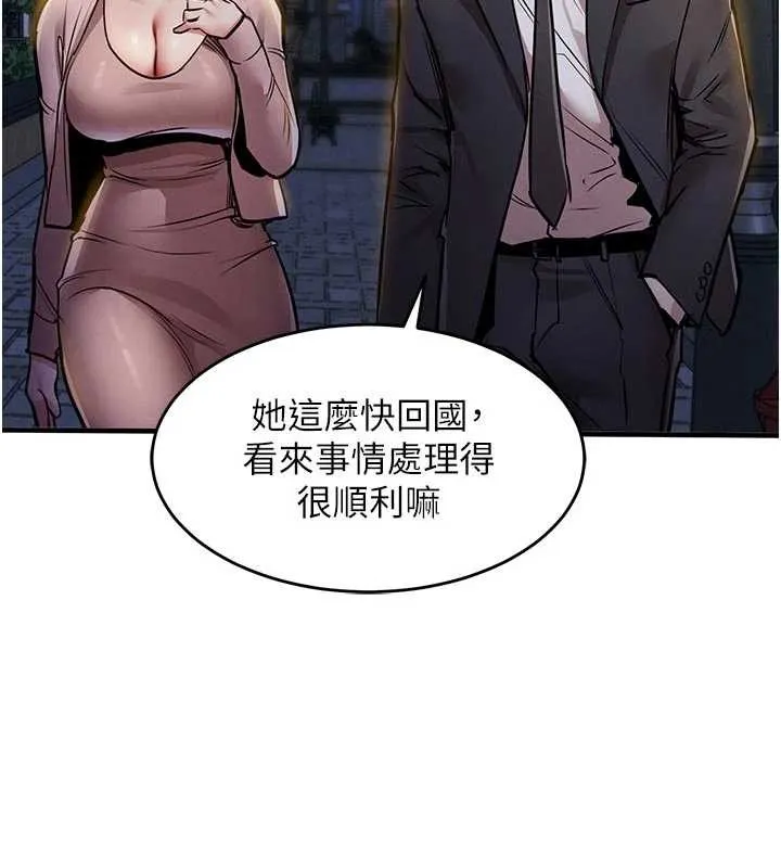第24话-你老婆想摸我GG耶 35