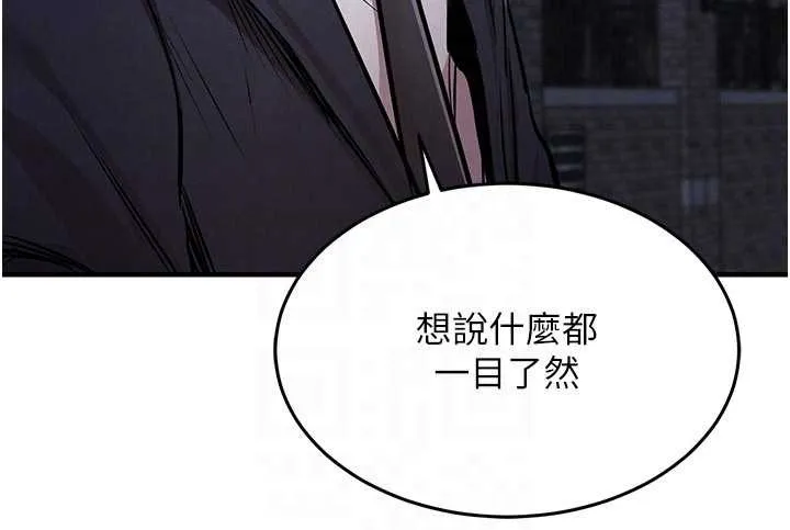 第24话-你老婆想摸我GG耶 48
