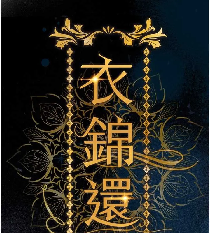 第24话-你老婆想摸我GG耶 50