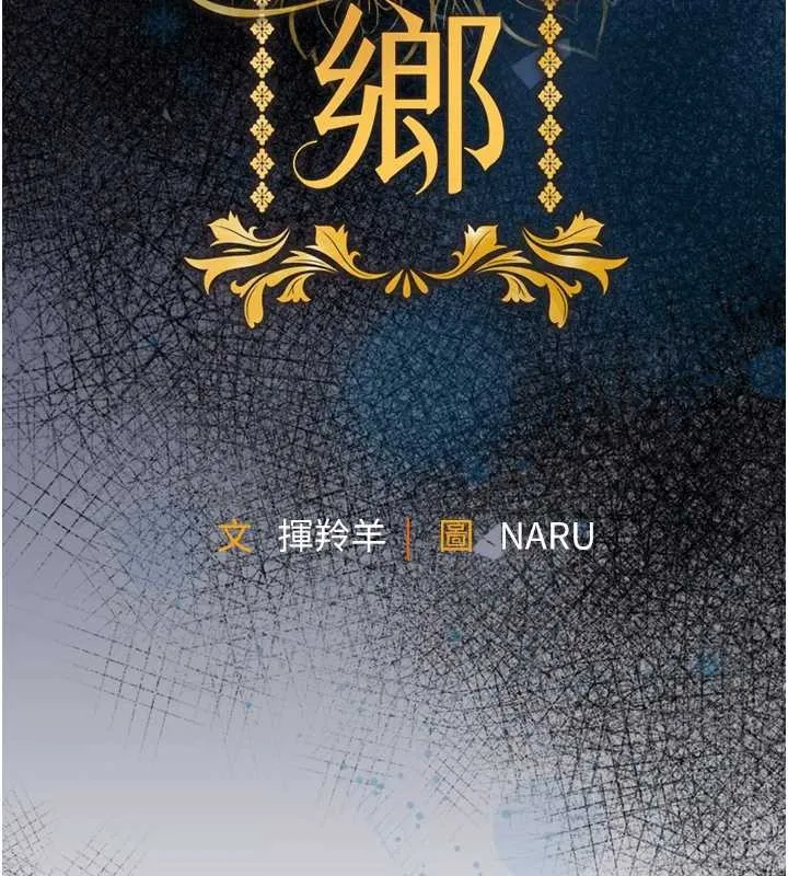 第24话-你老婆想摸我GG耶 51