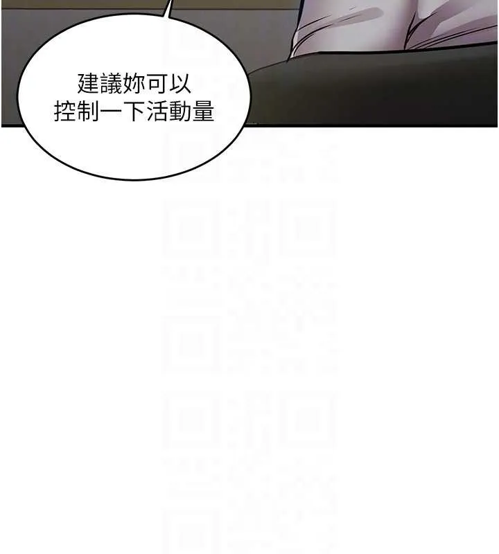 第24话-你老婆想摸我GG耶 59