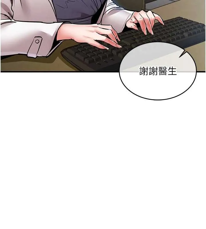 第24话-你老婆想摸我GG耶 64