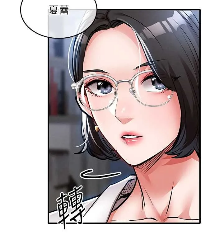 第24话-你老婆想摸我GG耶 71