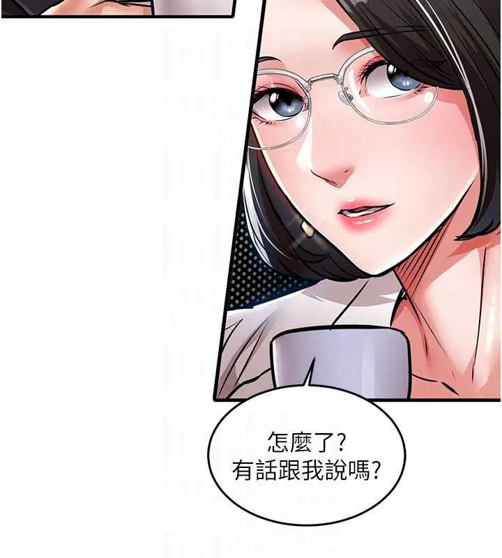 第24话-你老婆想摸我GG耶 84