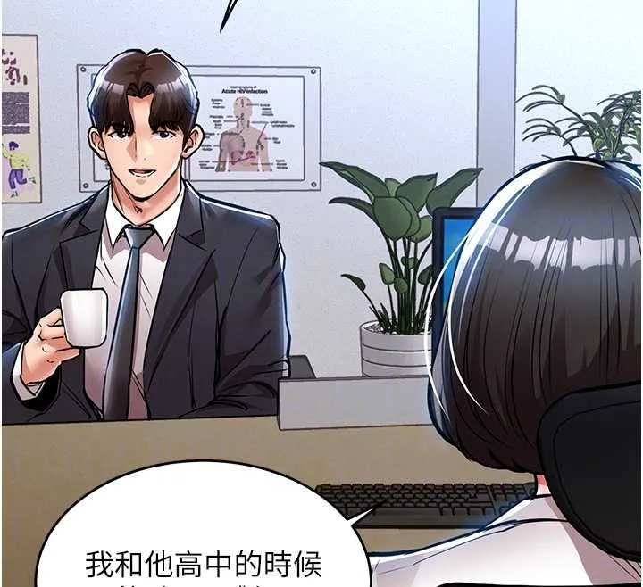 第24话-你老婆想摸我GG耶 86