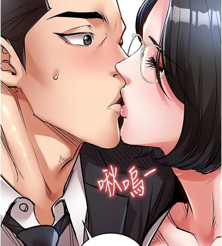第24话-你老婆想摸我GG耶 112