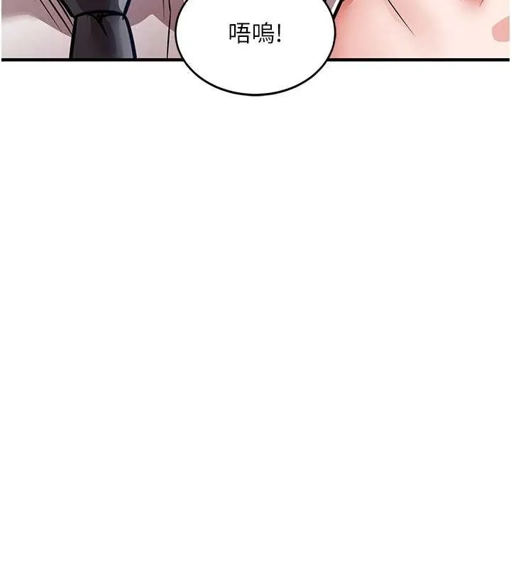 第24话-你老婆想摸我GG耶 113