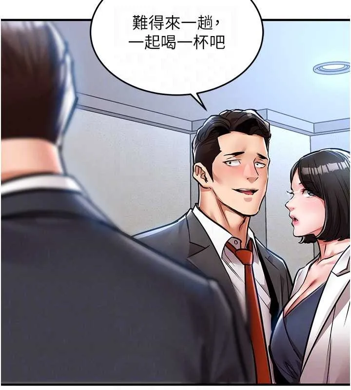 第24话-你老婆想摸我GG耶 123