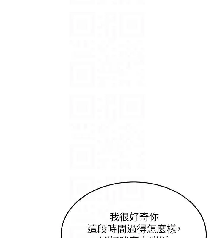 第24话-你老婆想摸我GG耶 124
