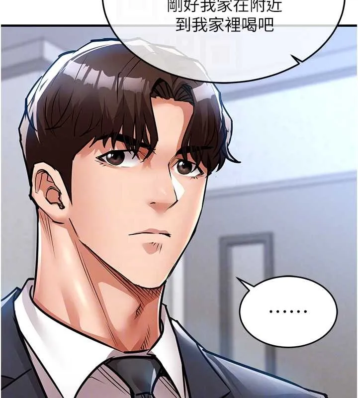 第24话-你老婆想摸我GG耶 125