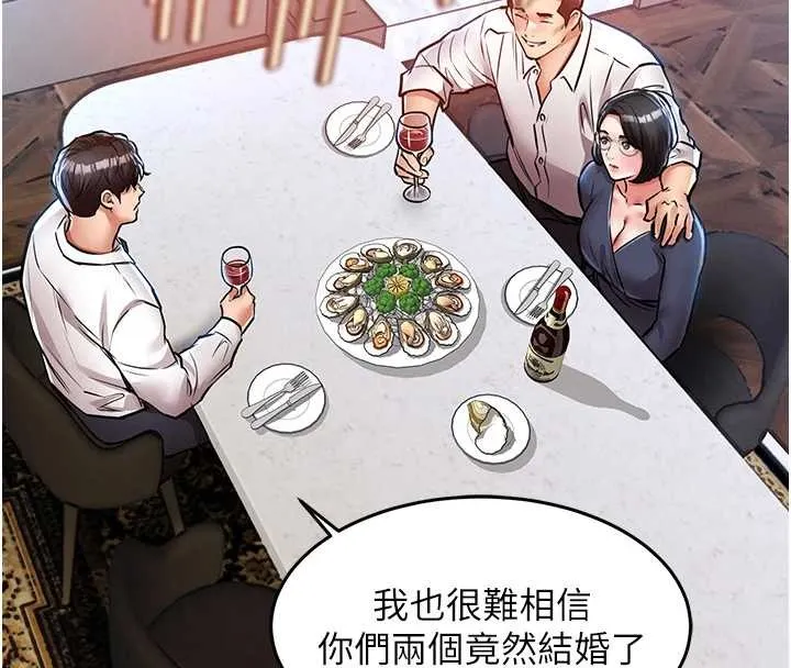 第24话-你老婆想摸我GG耶 130