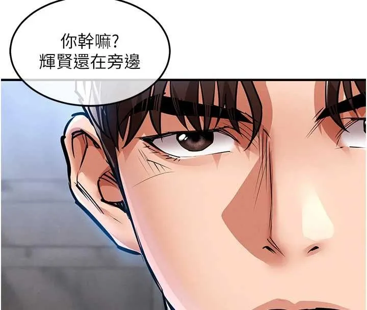 第24话-你老婆想摸我GG耶 140