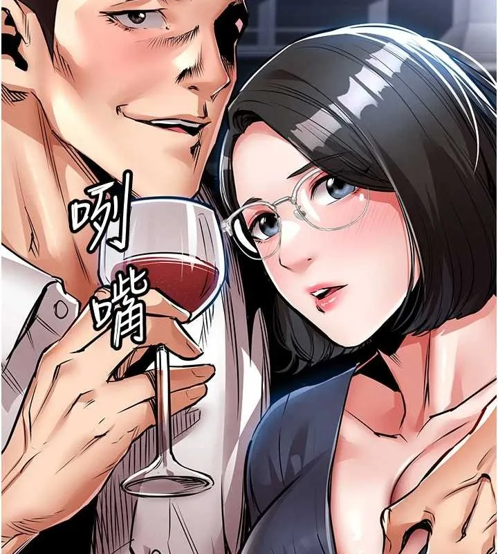 第24话-你老婆想摸我GG耶 151