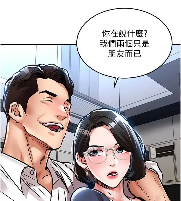 第24话-你老婆想摸我GG耶 155