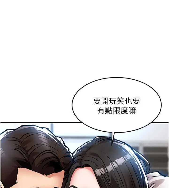 第24话-你老婆想摸我GG耶 157